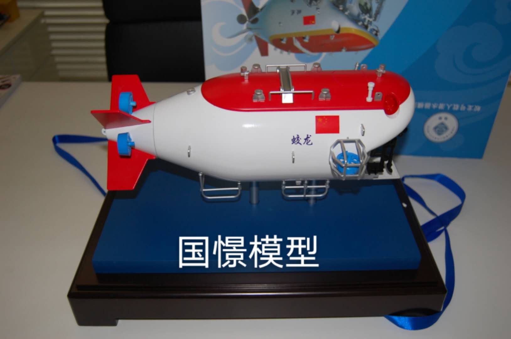 新县船舶模型