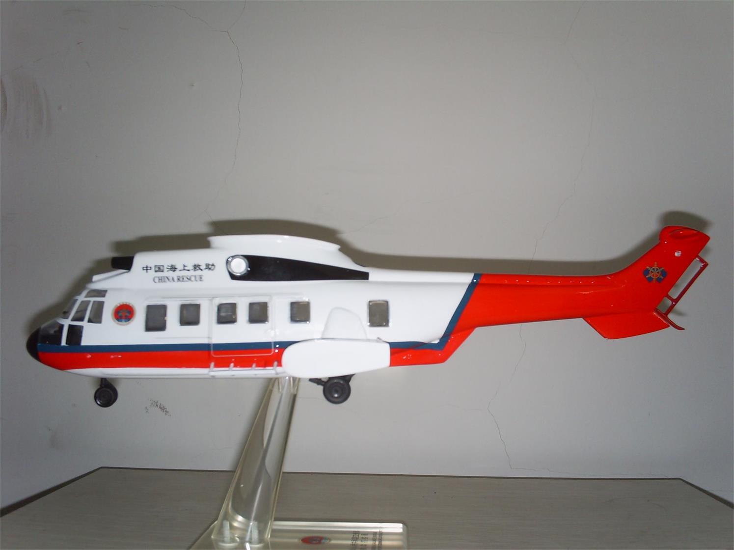 新县直升机模型